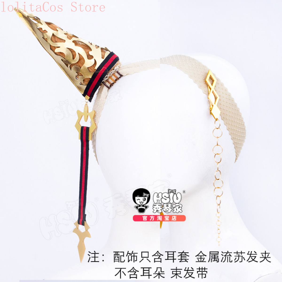 Synthetic Wigs - Uma Musume Pretty Derby Orfevre Anime