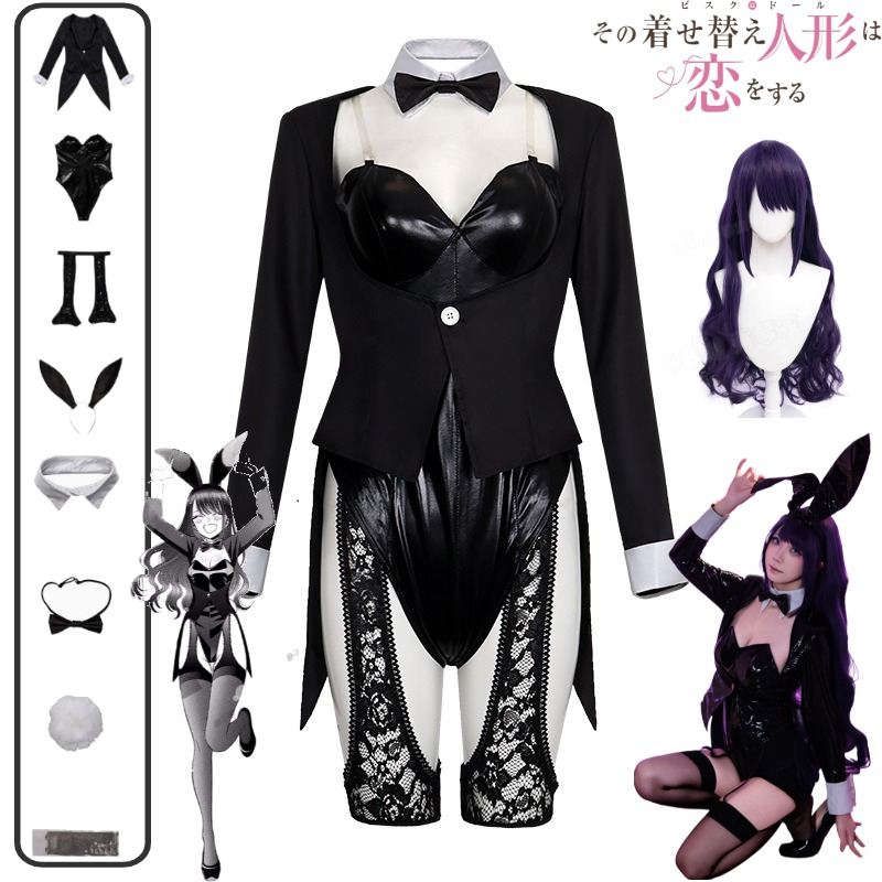 My Dress-Up Darling Cosplay Co - Hair Bundles review and price